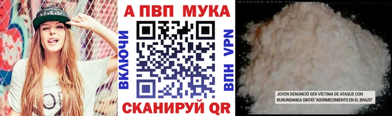 Купить Чегем ГАШИШ Cocaine A PVP АМФ Меф мяу мяу Каннабис