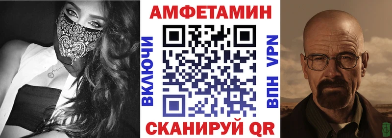 АМФ VHQ  хочу наркоту  Чегем 