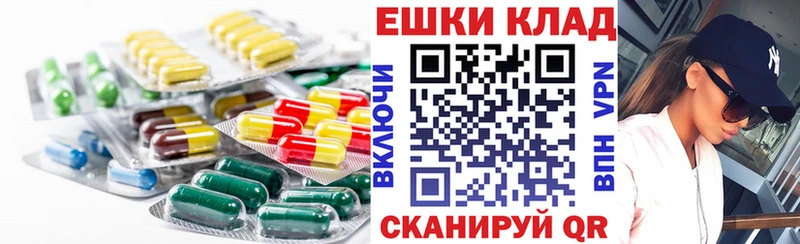 Экстази ешки  купить наркоту  Чегем 