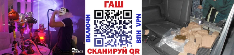 даркнет сайт  Чегем  ГАШИШ гарик 
