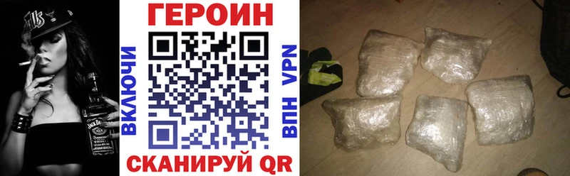 Героин белый  где продают   Чегем 