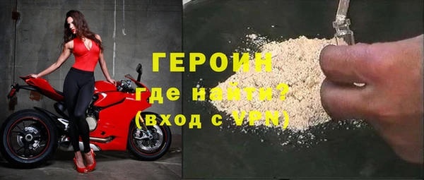 мефедрон Абдулино