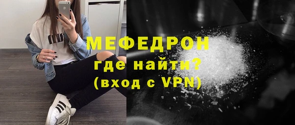 мефедрон Абдулино