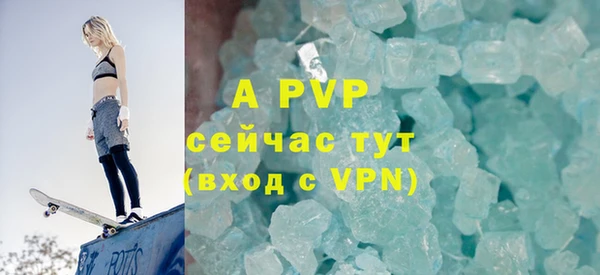 прущие крисы Абаза
