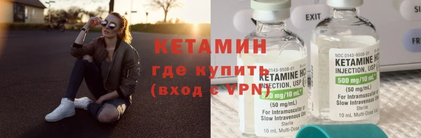 бошки Протвино