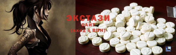 прущие крисы Абаза