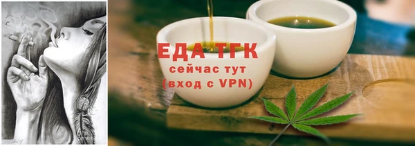 мефедрон Абдулино