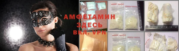 бутик Абинск