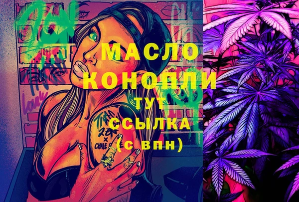 мефедрон Абдулино