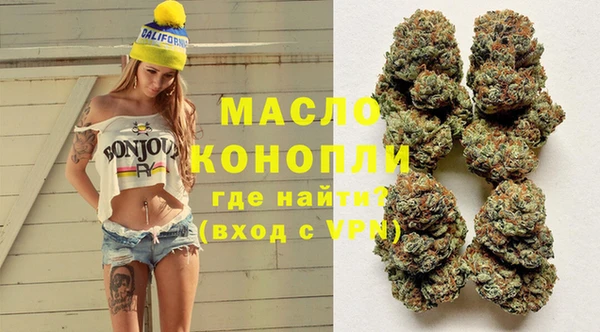 бутик Абинск