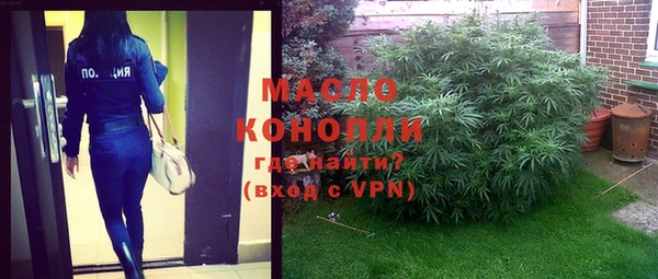 мефедрон Абдулино