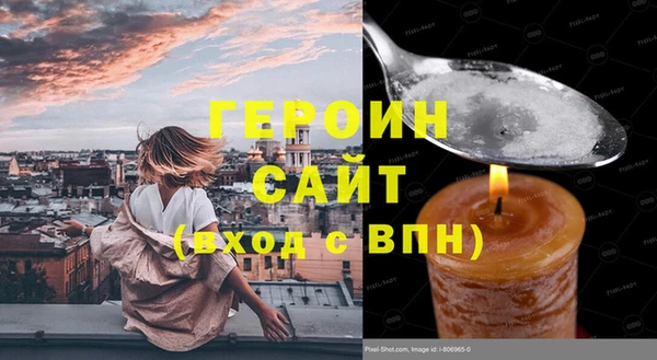 мефедрон Абдулино