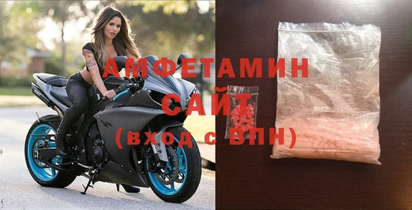 мефедрон Абдулино