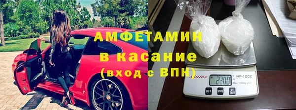бутик Абинск