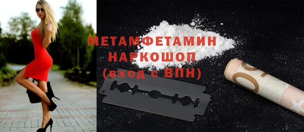 мефедрон Абдулино