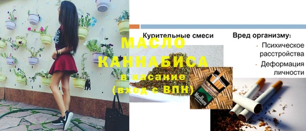 мефедрон Абдулино