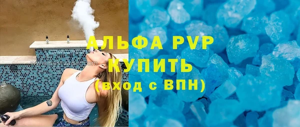бутик Абинск