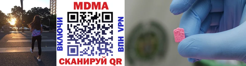 где можно купить наркотик  Чегем  MDMA crystal 