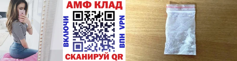 МЕТАМФЕТАМИН кристалл Чегем