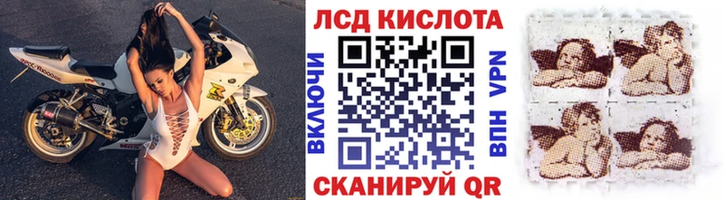 Марки 25I-NBOMe 1,8мг  Чегем 