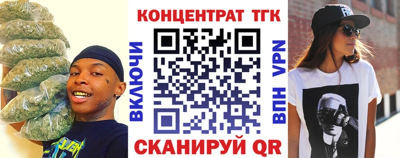 Дистиллят ТГК вейп  где продают   Чегем 